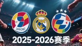 国足新篇章：意大利少帅携手孙继海、高洪波，共铸辉煌